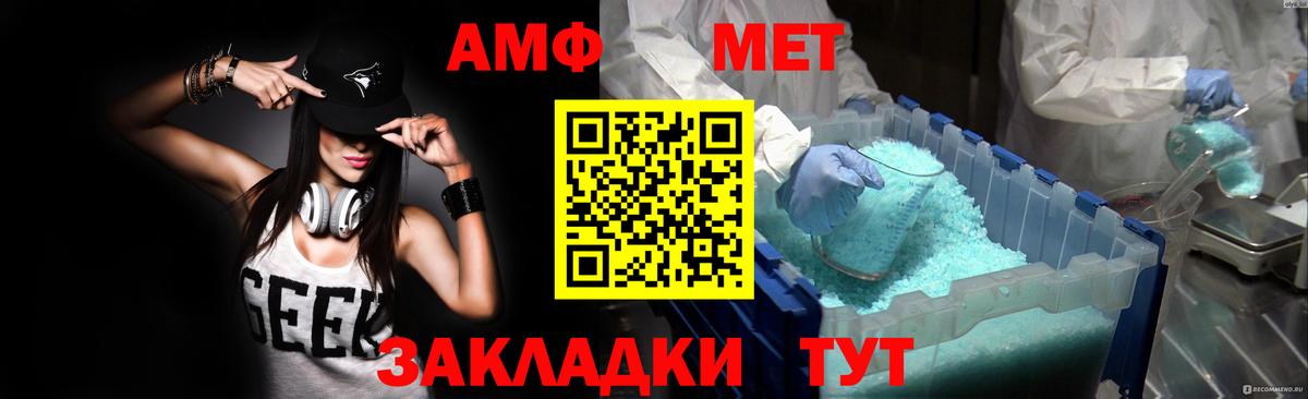 mega ссылка  Вход с VPN  Котельники  Амфетамин VHQ 