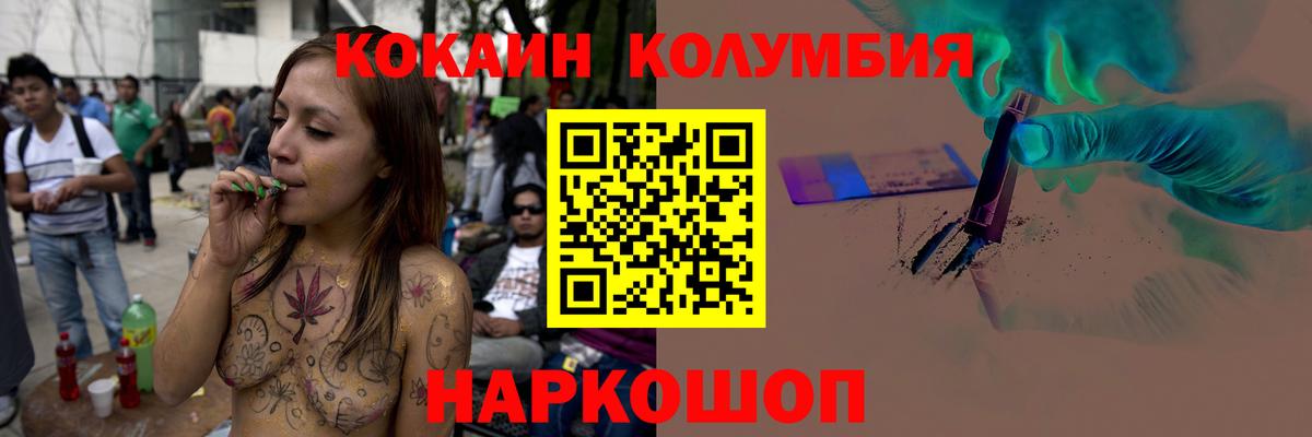 COCAIN 99% Котельники