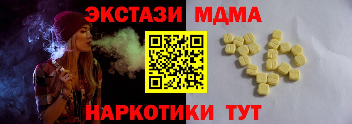 Экстази DUBAI Котельники