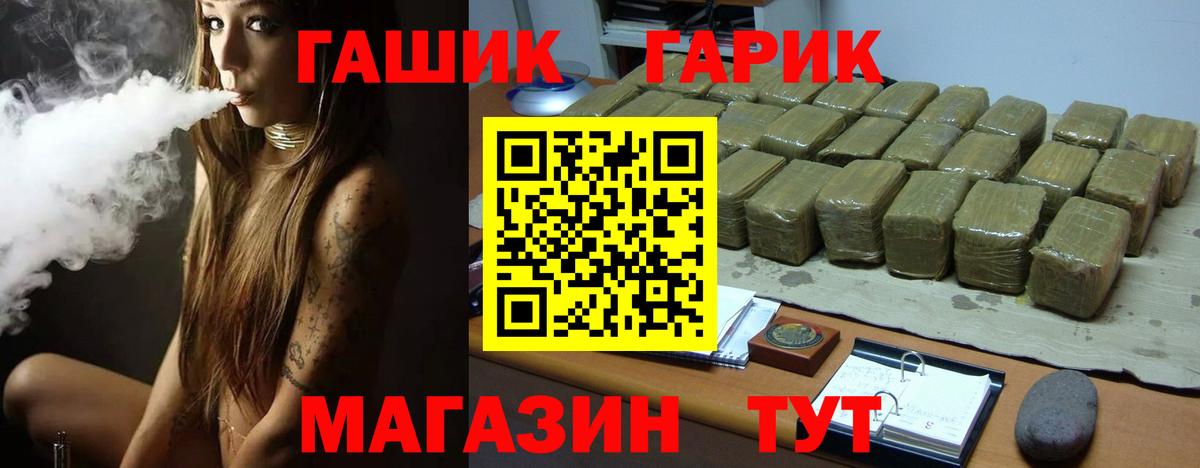 Котельники  ГАШ  Вход с VPN  Гашиш убойный  Гашиш AMNESIA HAZE 