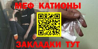 сатива Камышлов