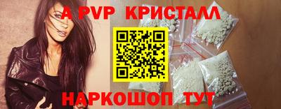сатива Камышлов