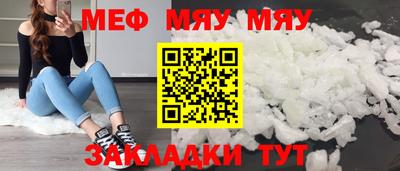 сатива Кинель