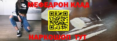 сатива Камышлов