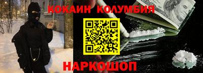 кокс Канаш