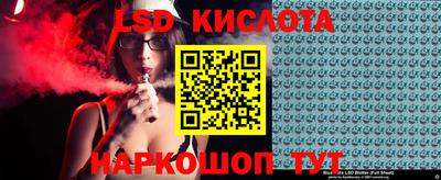 герыч Кандалакша