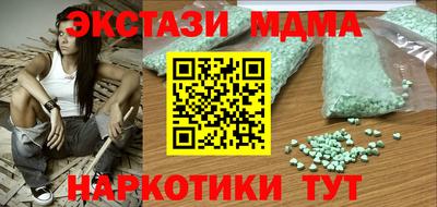 сатива Камышлов
