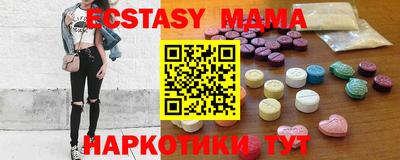 сатива Камышлов