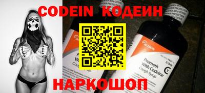 сатива Камышлов