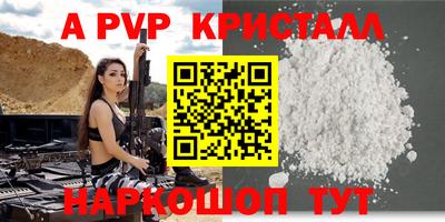 кокс Канаш