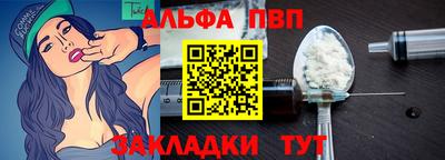 герыч Кандалакша