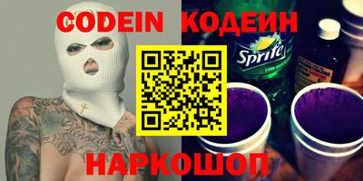 кокс Канаш
