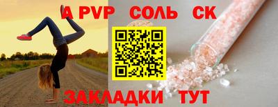 сатива Камышлов