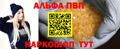 сатива Камышлов
