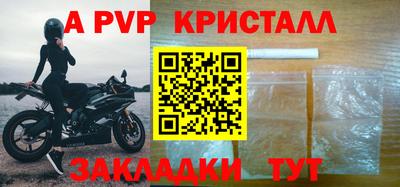 герыч Кандалакша