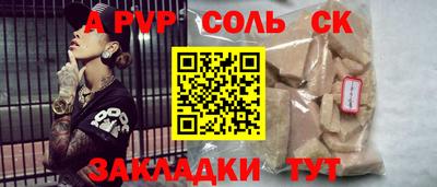 герыч Кандалакша