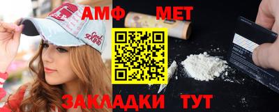 герыч Кандалакша