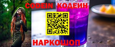 кокс Канаш