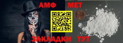 герыч Кандалакша