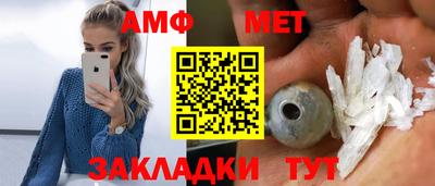 герыч Кандалакша