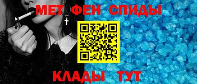 сатива Камышлов