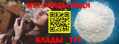 сатива Камышлов