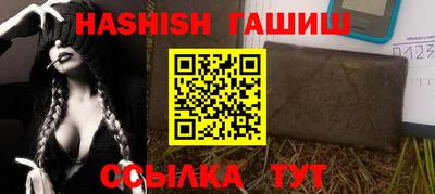 герыч Кандалакша