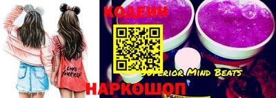 сатива Камышлов