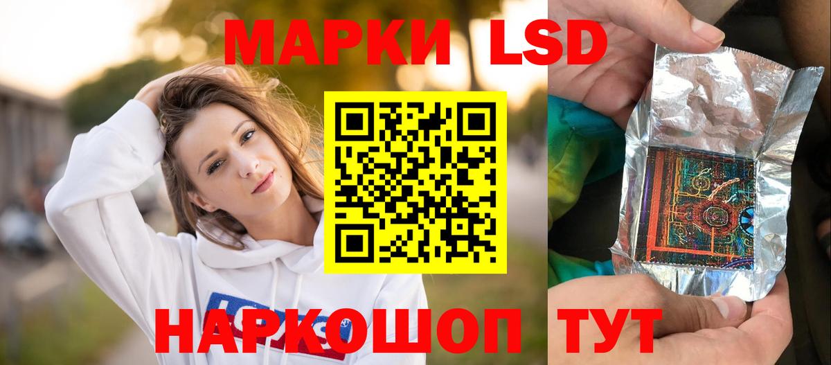 Лсд 25 экстази ecstasy Котельники