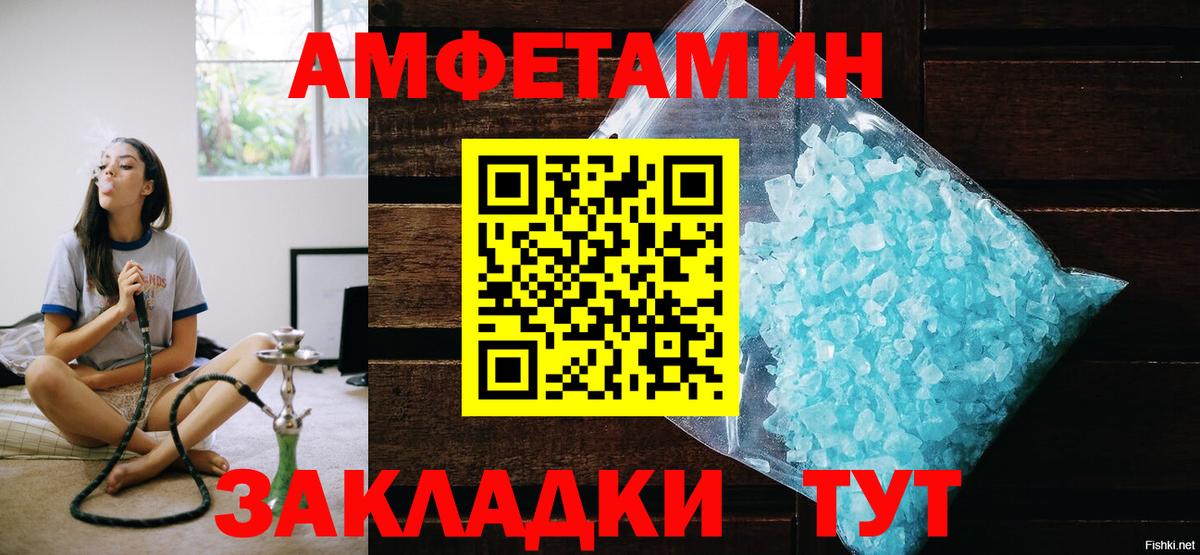 Первитин Methamphetamine  Первитин Methamphetamine  Вход с VPN  Котельники 