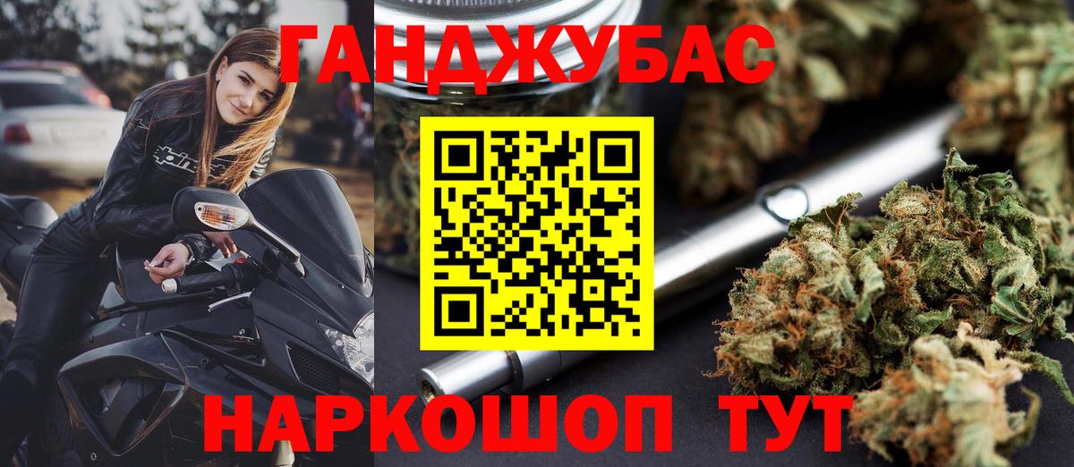 Шишки марихуана индика Котельники
